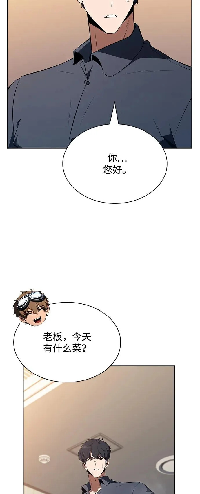 第27话 第36页