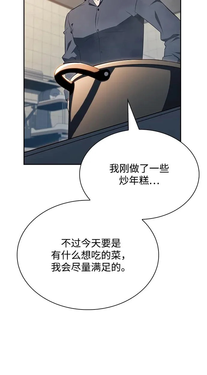 第27话 第37页