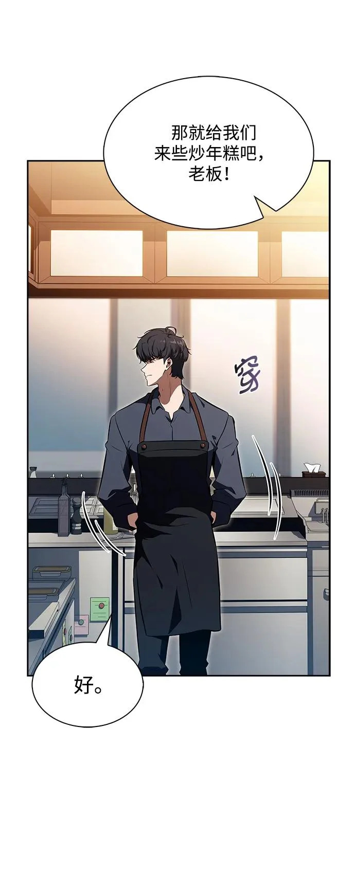 第27话 第39页