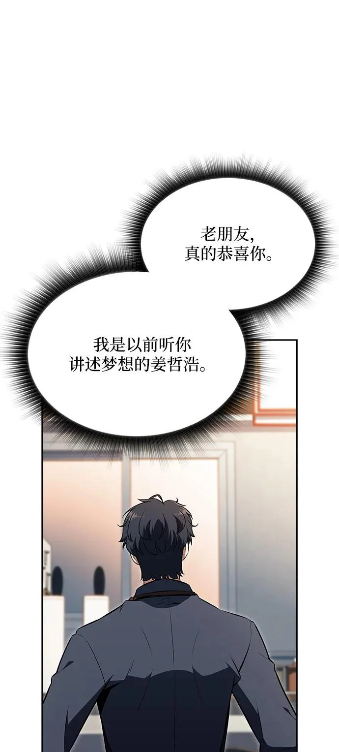 第27话 第42页