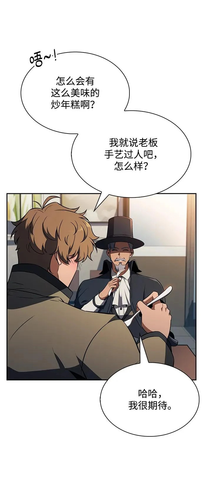 第27话 第46页