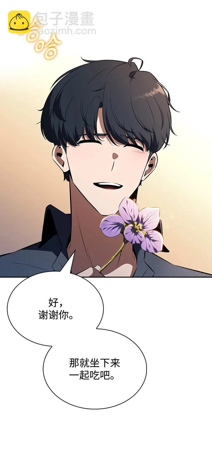 第27话 第57页