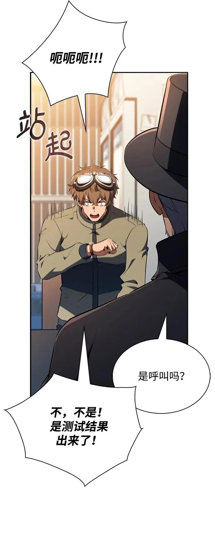 第27话 第59页