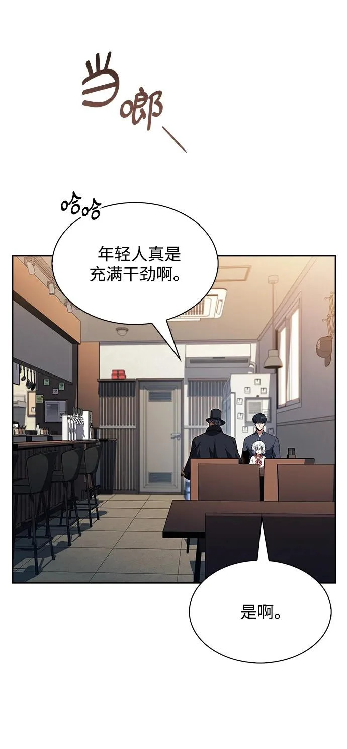 第27话 第61页
