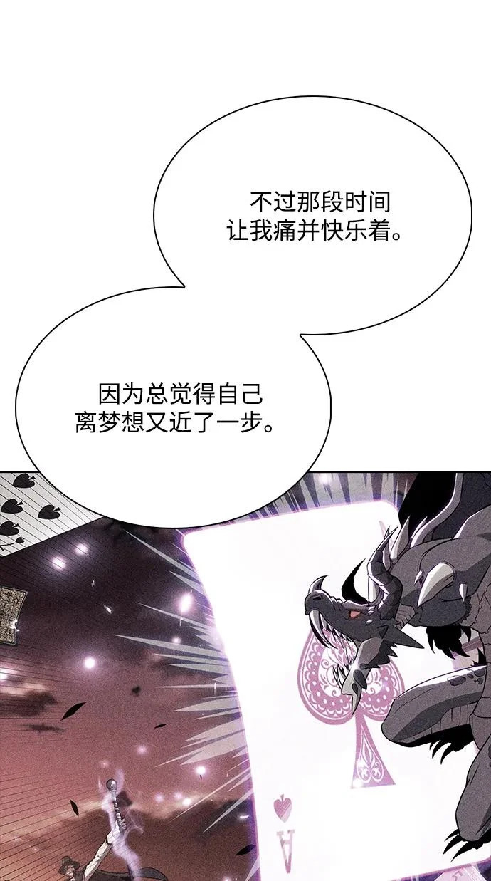 第27话 第69页