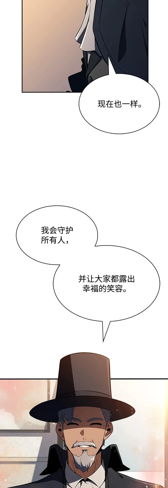 第27话 第74页