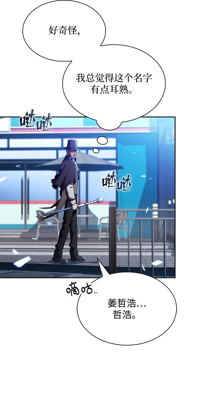 第27话 第82页