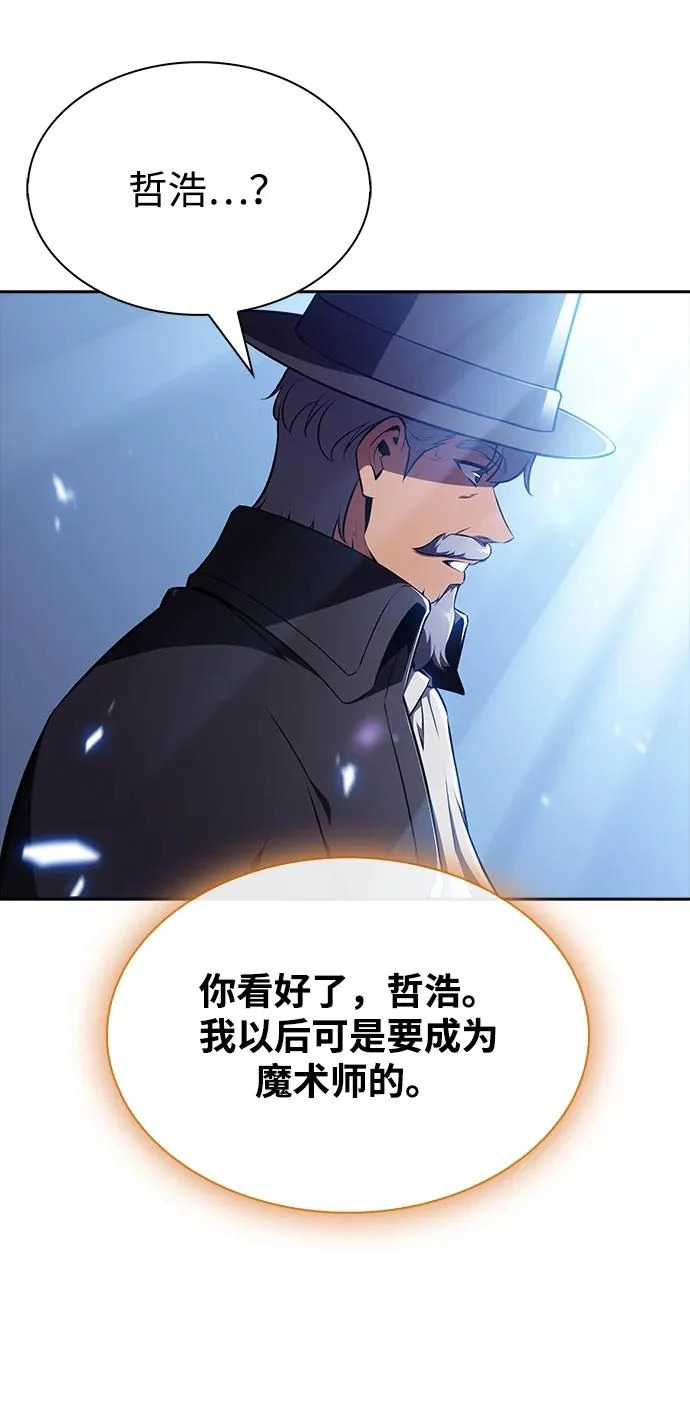 第27话 第83页