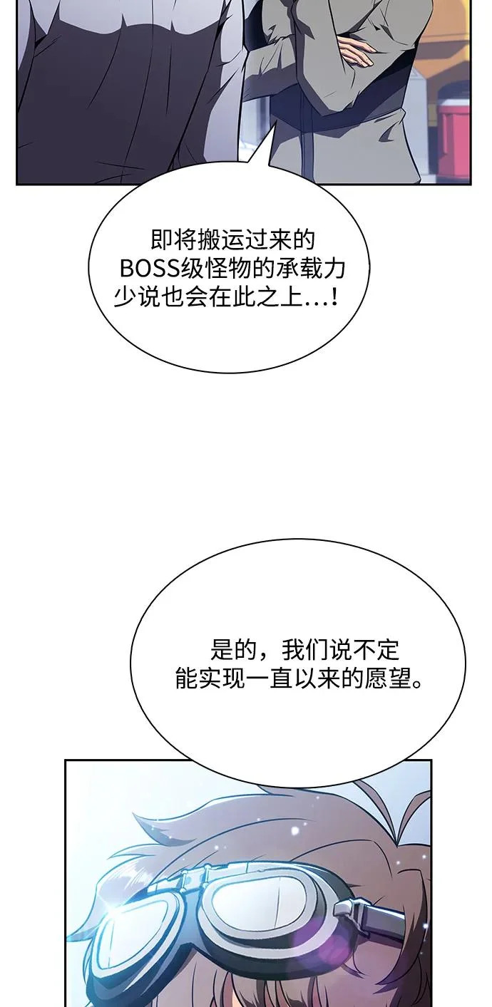 第27话 第91页