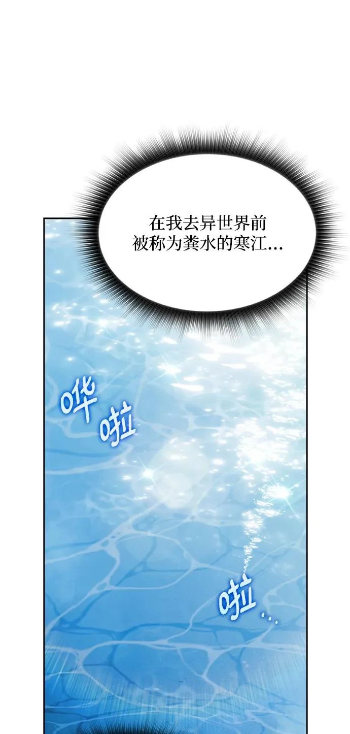 第28话 第4页