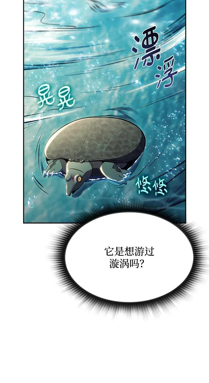 第28话 第12页