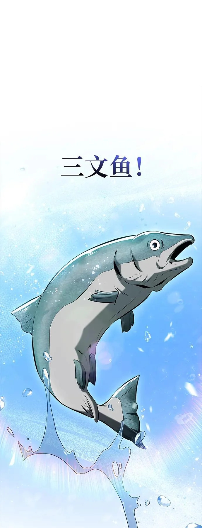 第28话 第16页