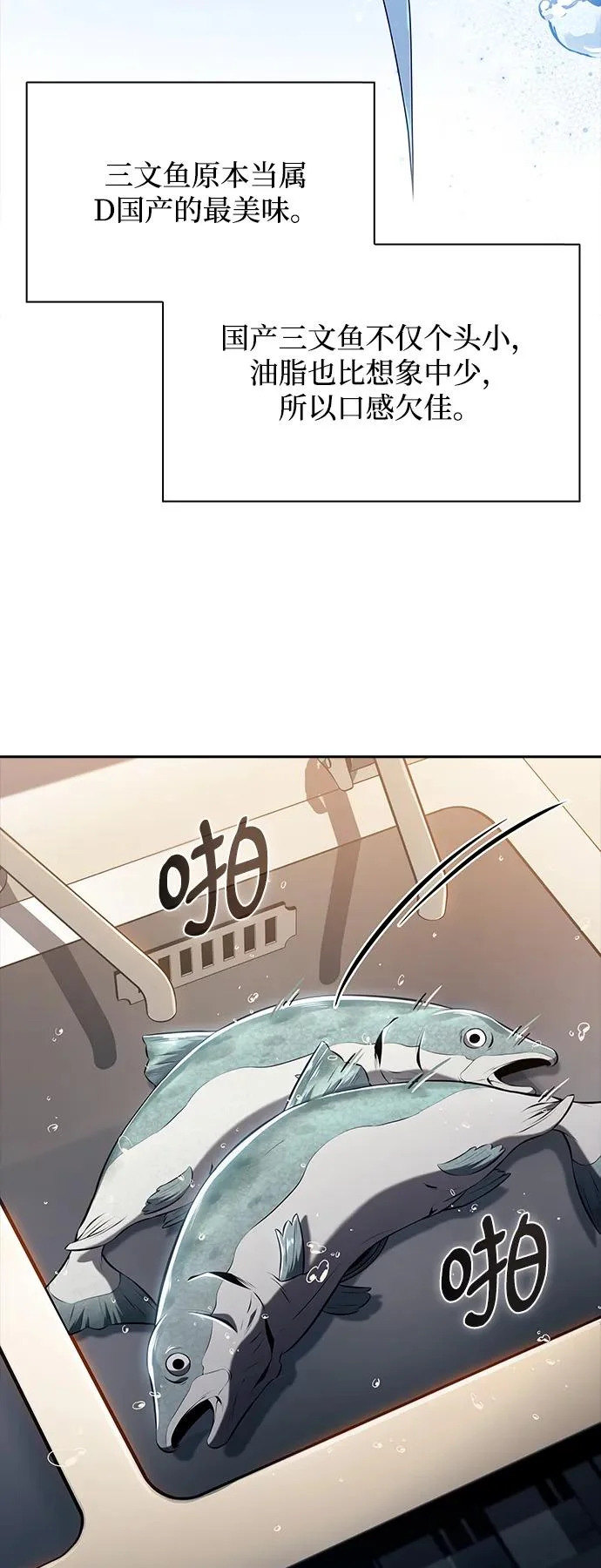 第28话 第17页