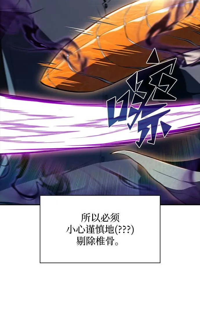 第28话 第21页