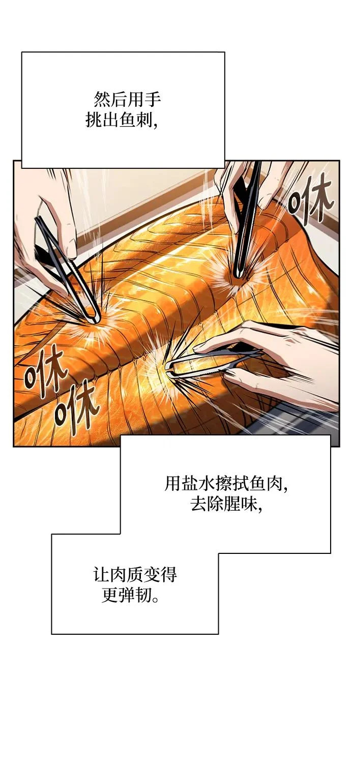 第28话 第22页
