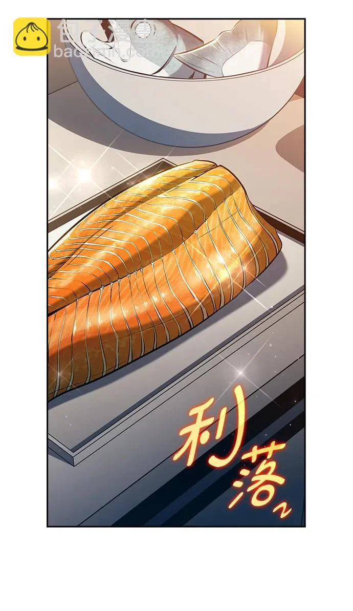 第28话 第23页