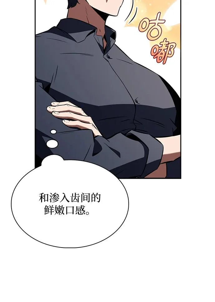 第28话 第26页