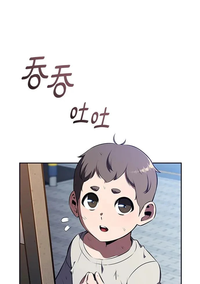 第28话 第29页