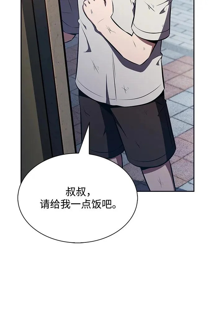 第28话 第30页