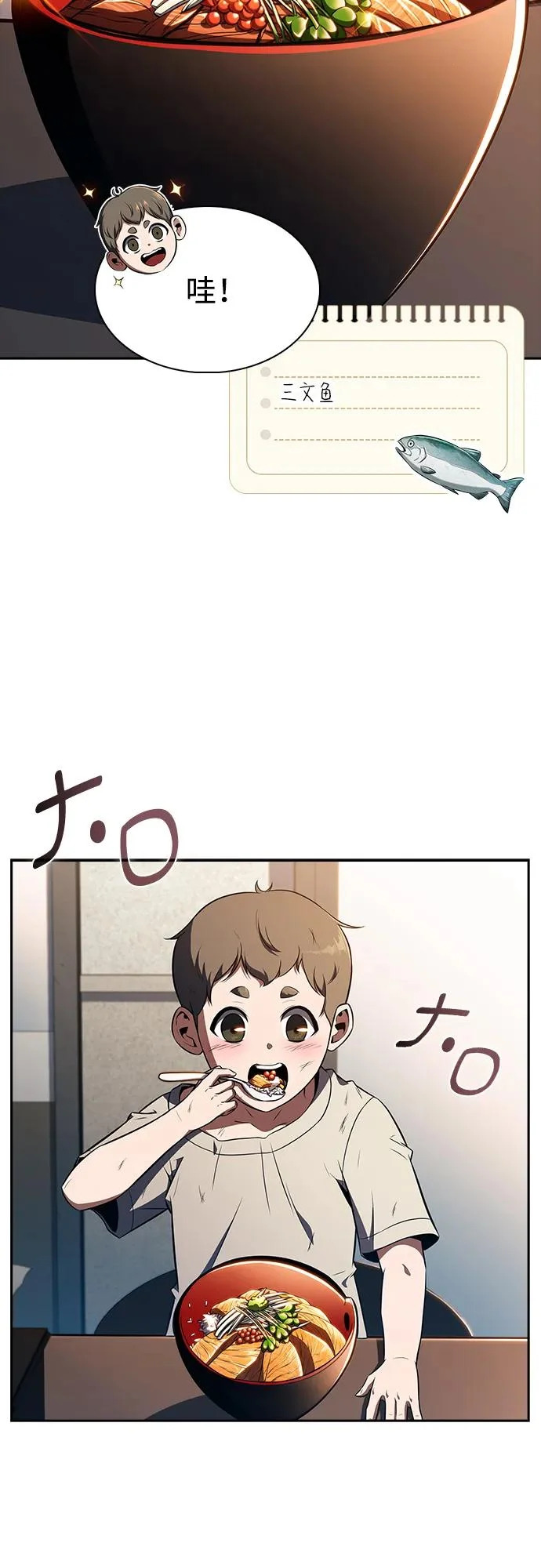 第28话 第34页