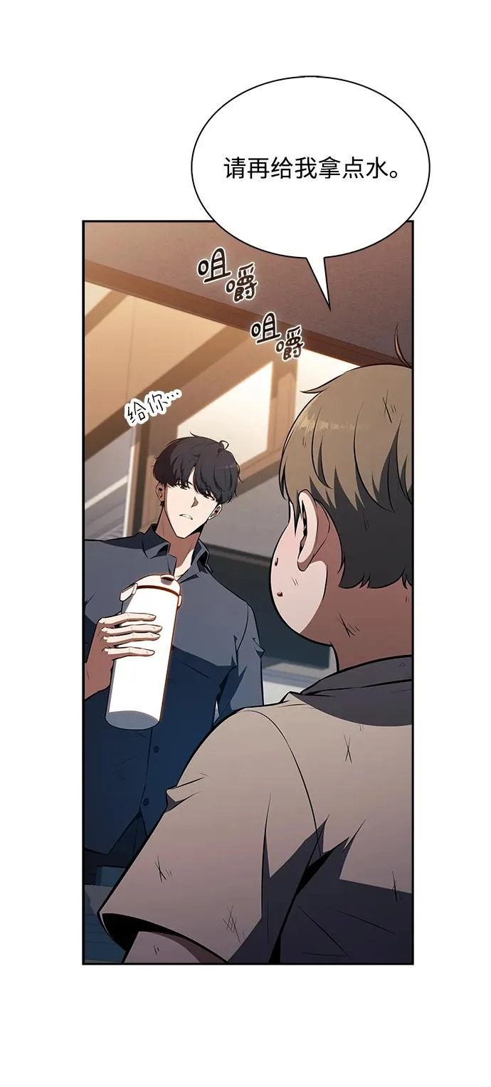 第28话 第35页
