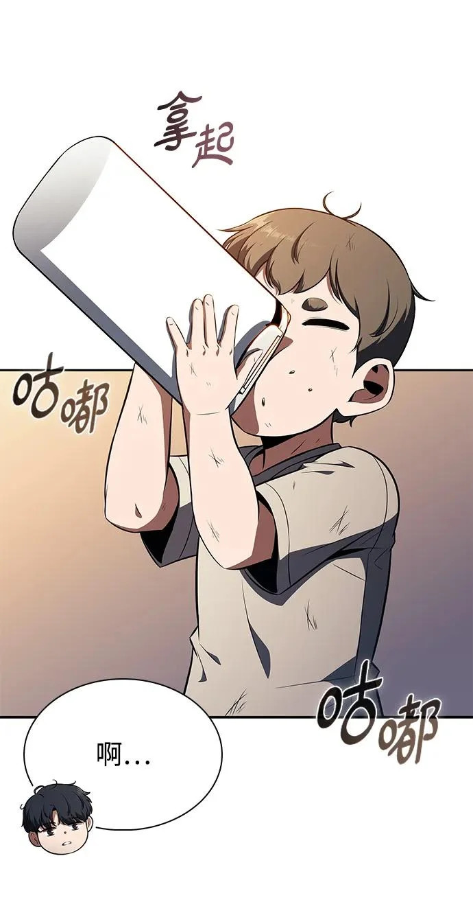 第28话 第36页