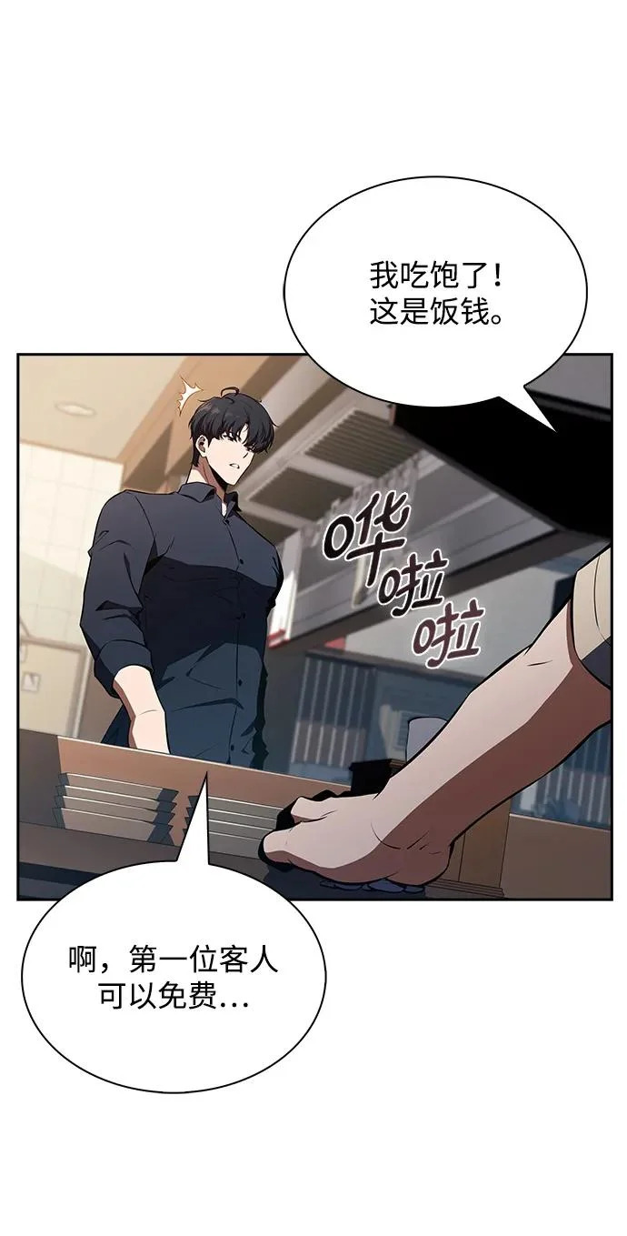 第28话 第37页