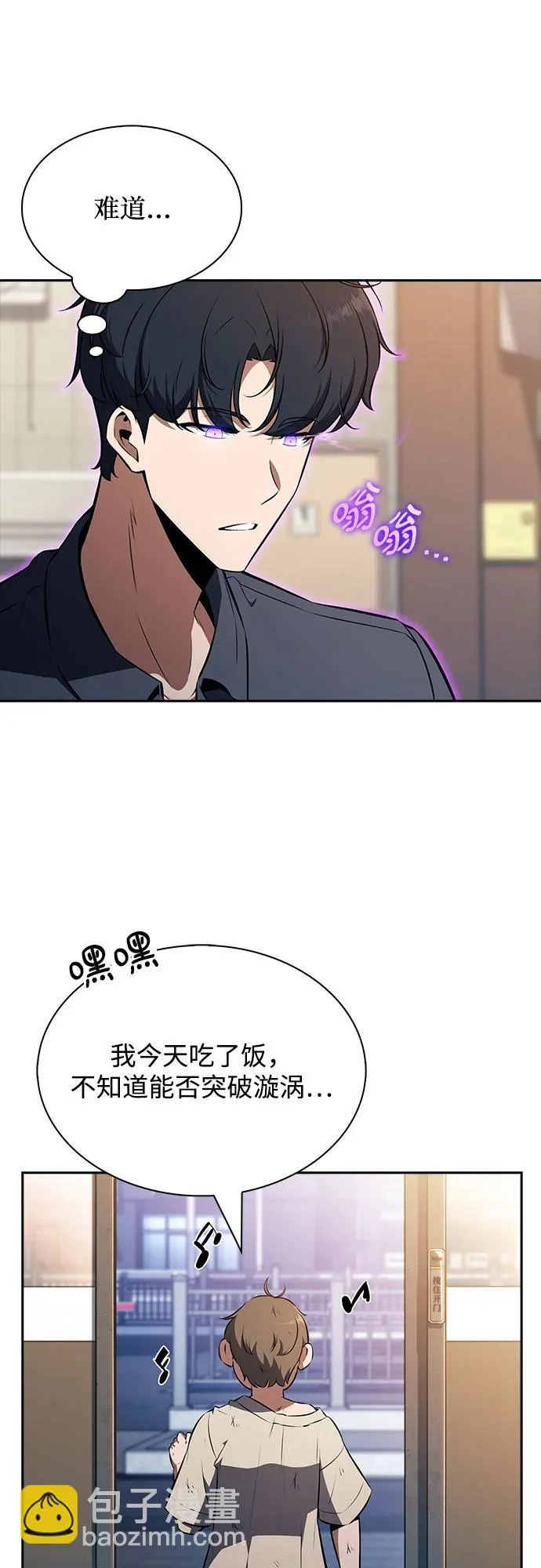 第28话 第39页