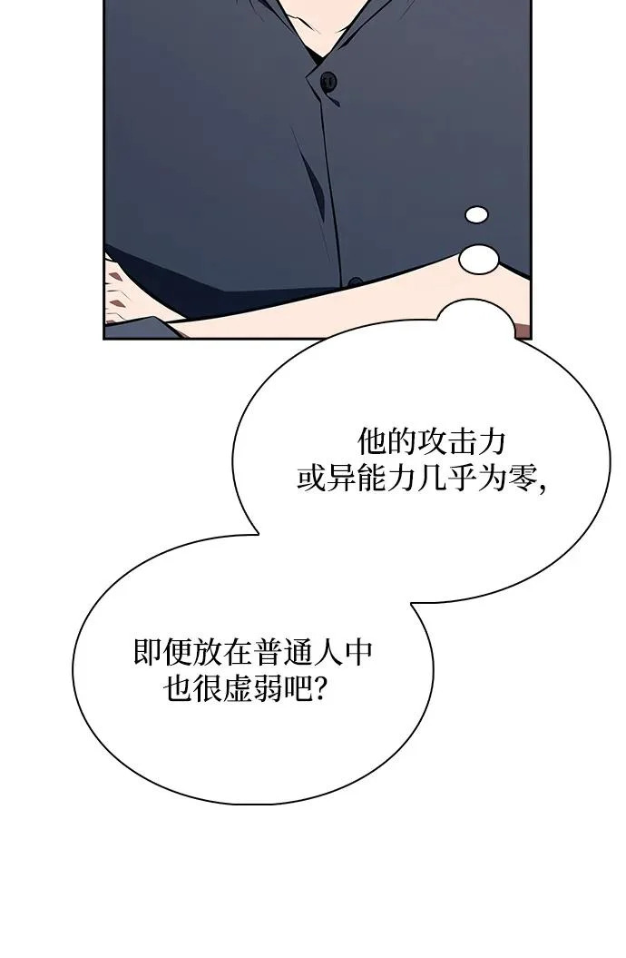 第28话 第41页