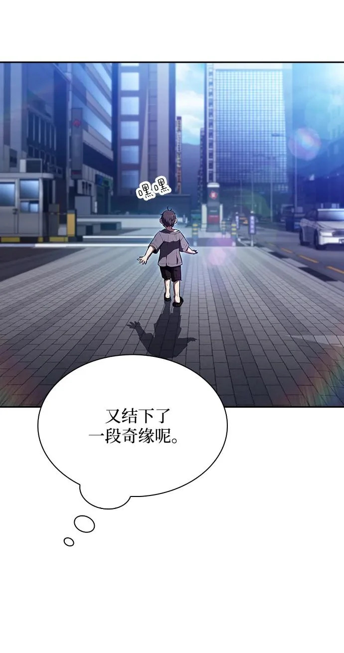 第28话 第42页