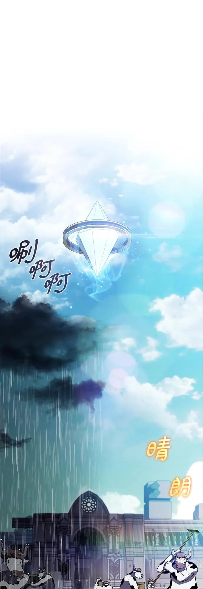 第28话 第45页