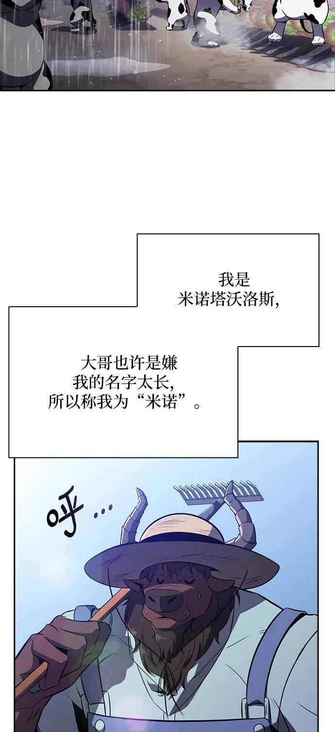 第28话 第46页
