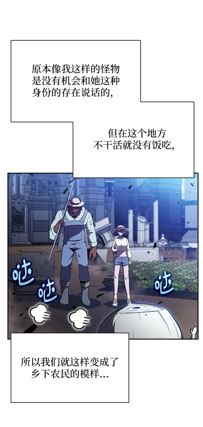 第28话 第50页