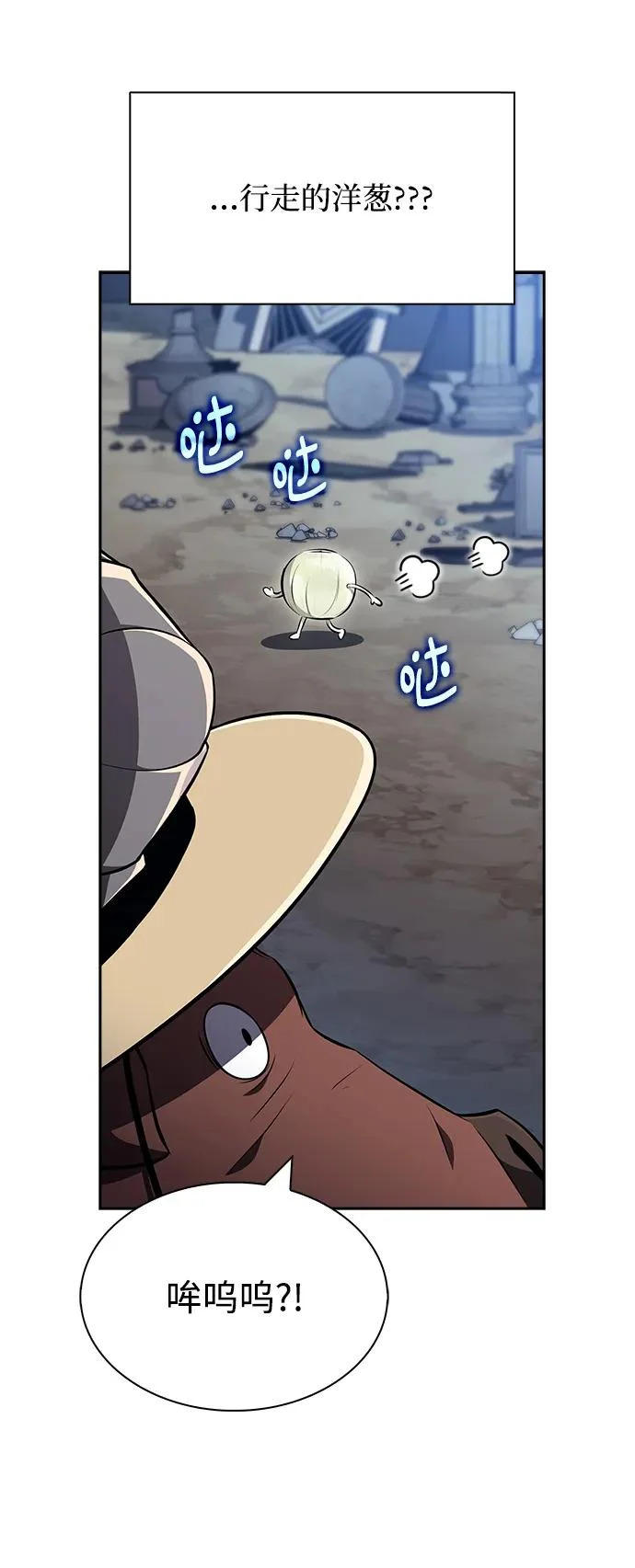 第28话 第51页