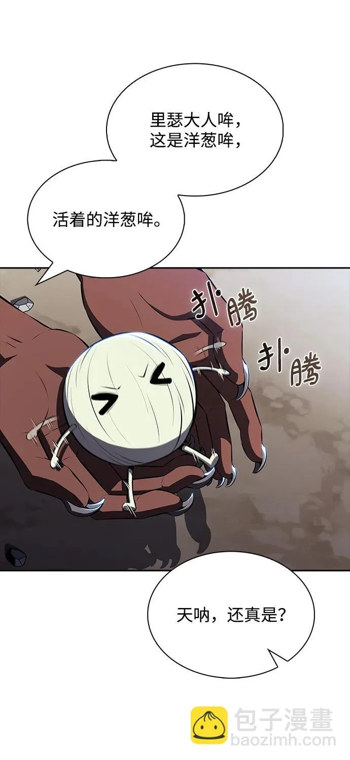 第28话 第52页