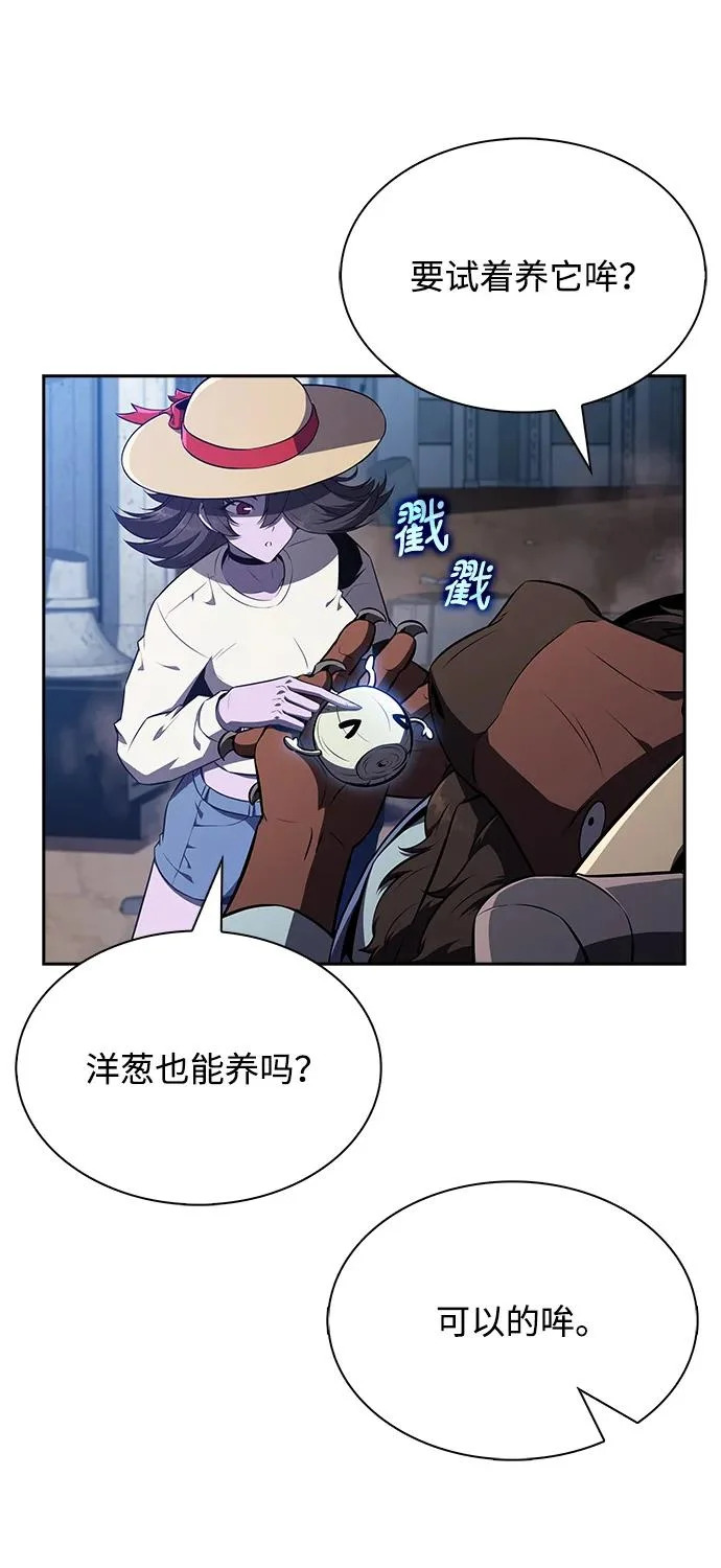 第28话 第53页
