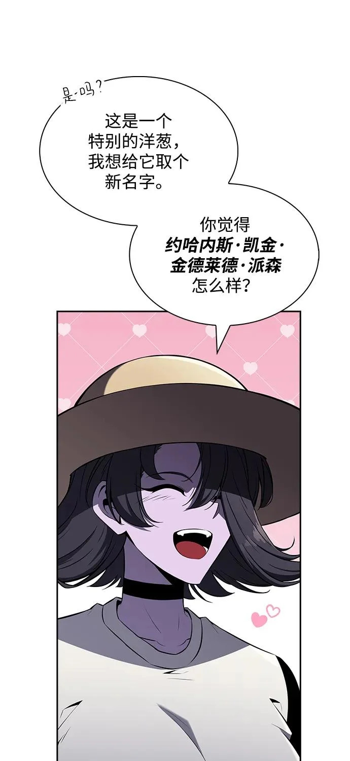 第28话 第54页