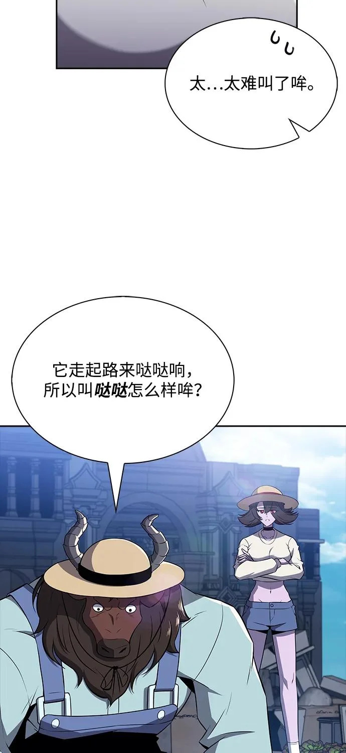 第28话 第55页