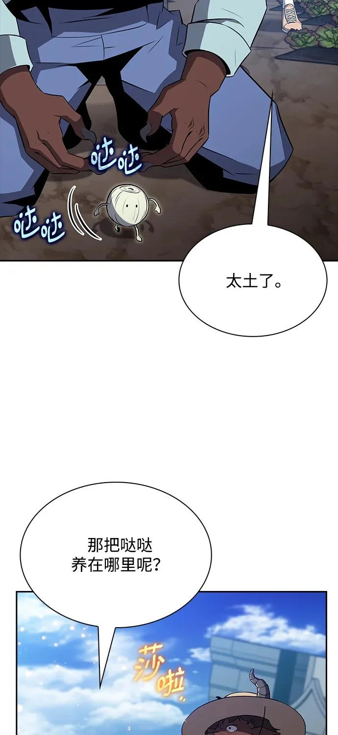 第28话 第56页