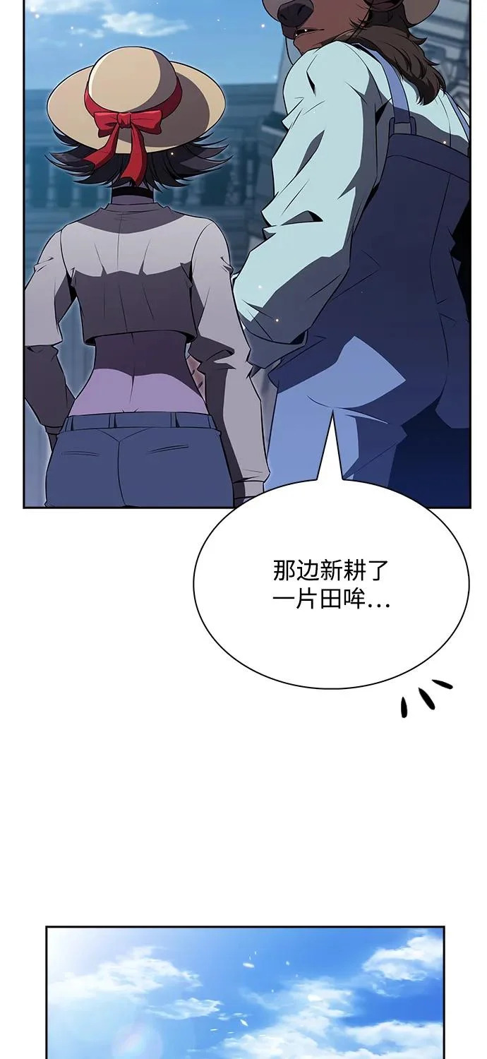 第28话 第57页