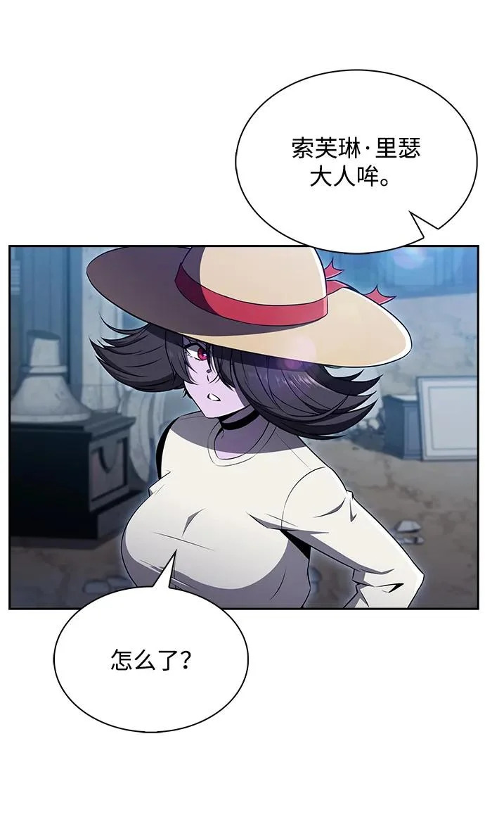 第28话 第59页