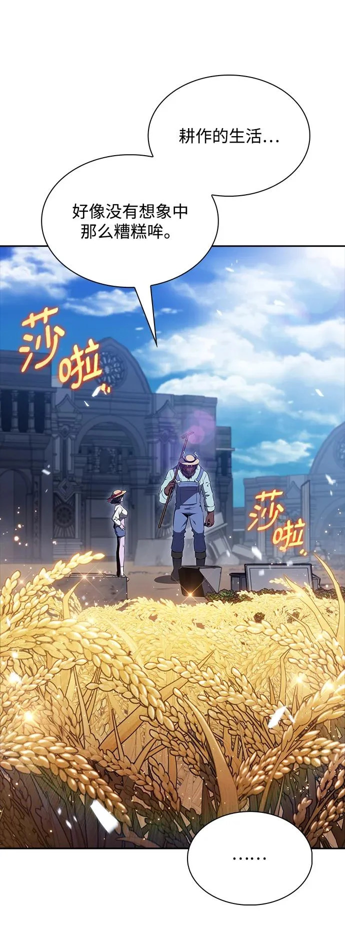 第28话 第60页
