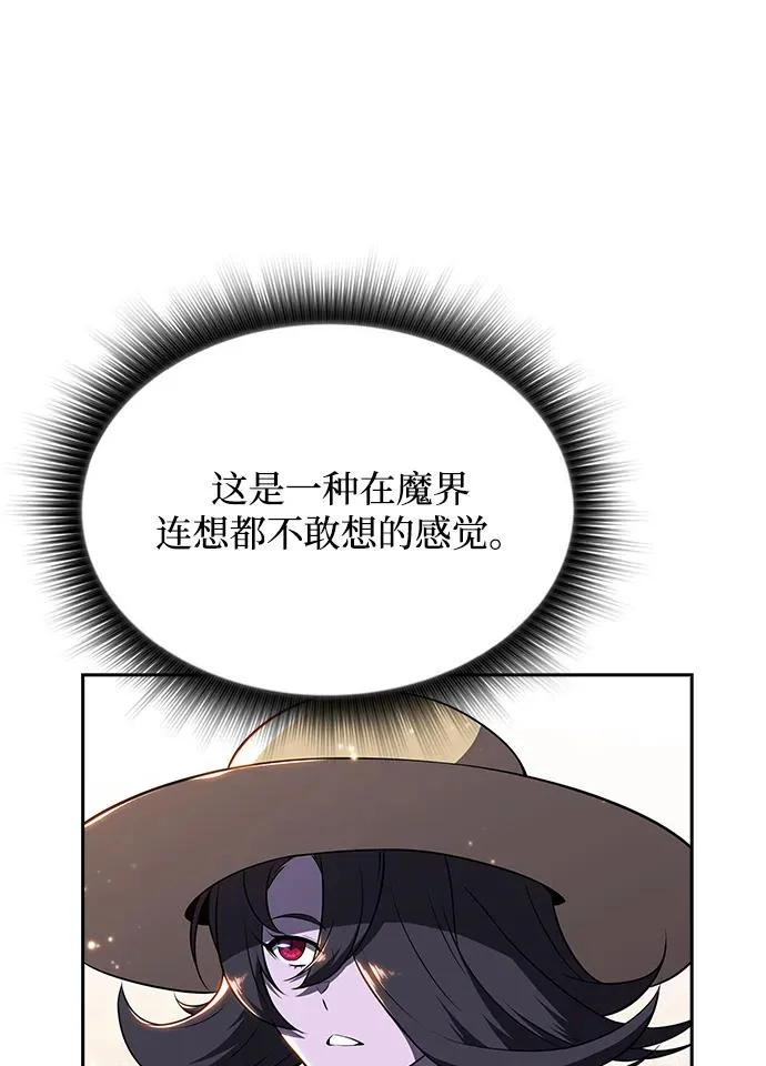 第28话 第61页