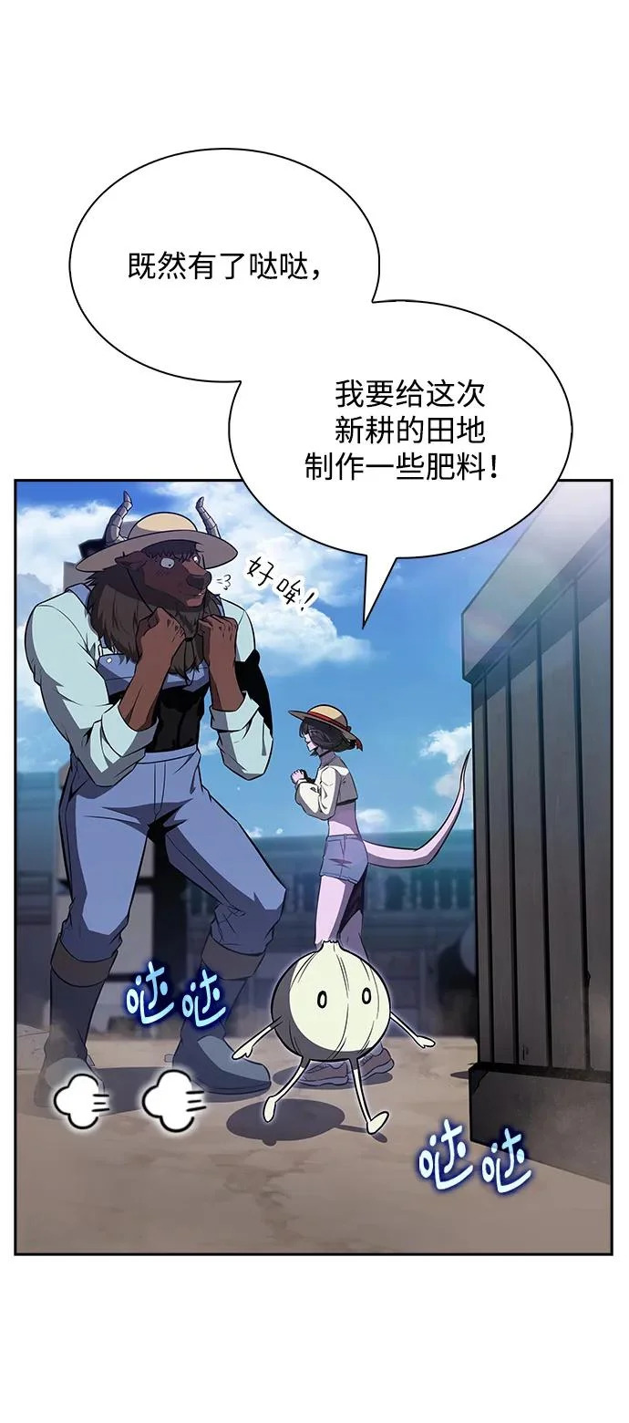 第28话 第65页