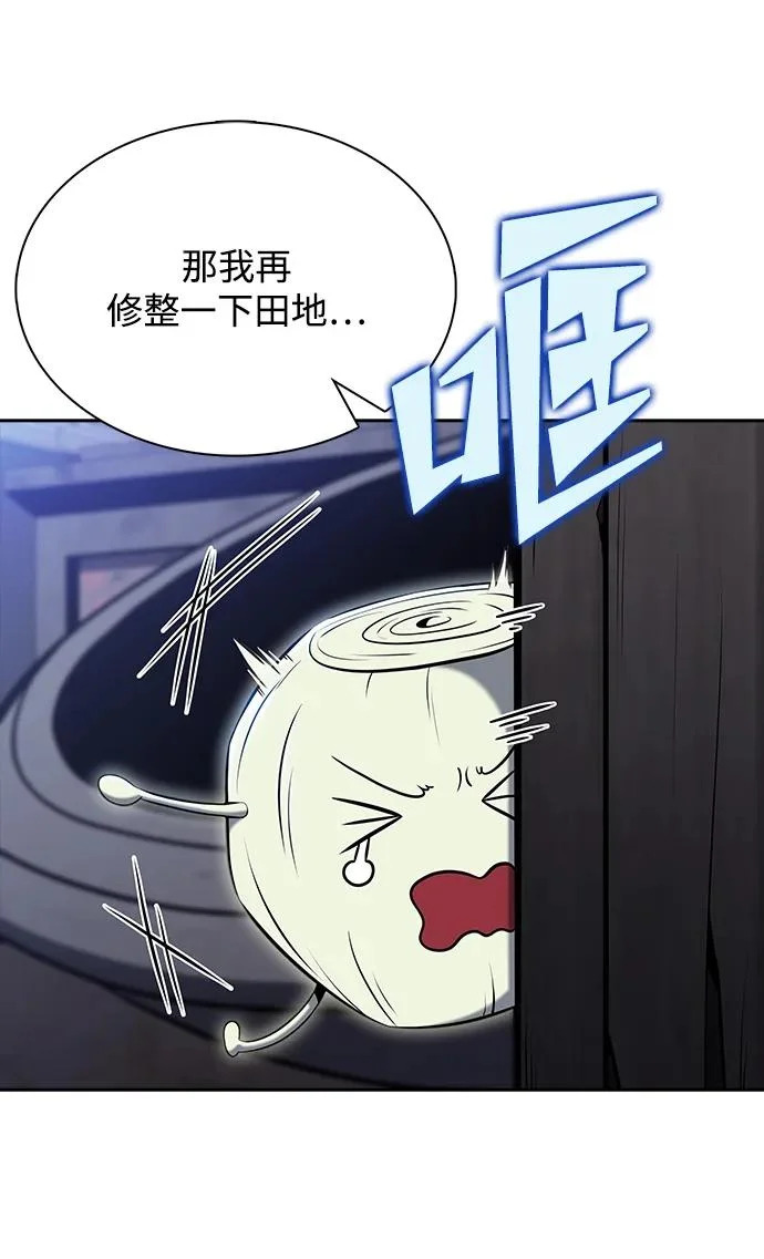 第28话 第66页