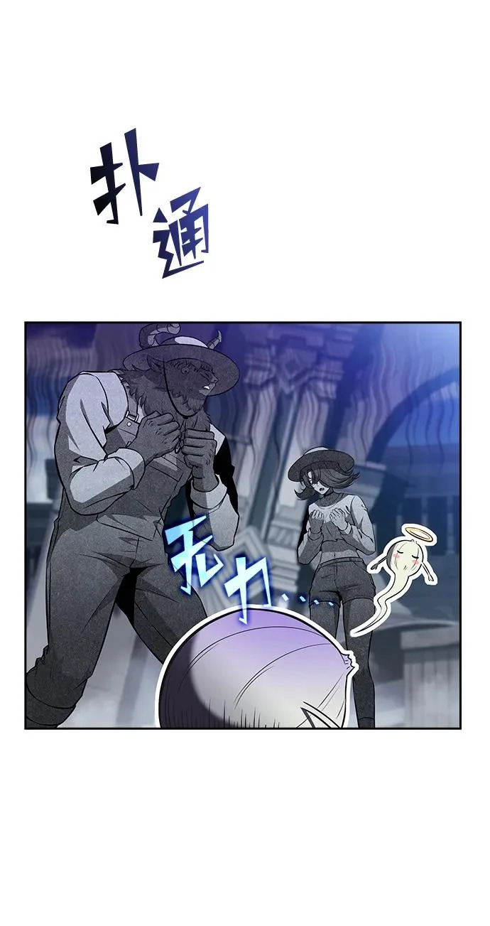 第28话 第67页