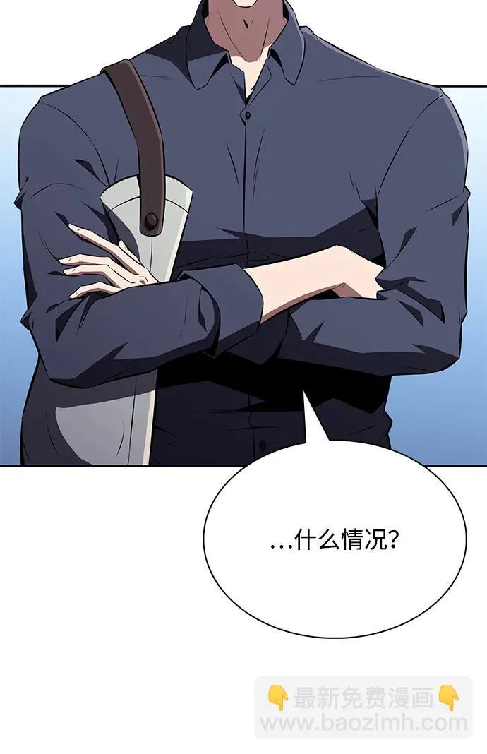 第28话 第70页