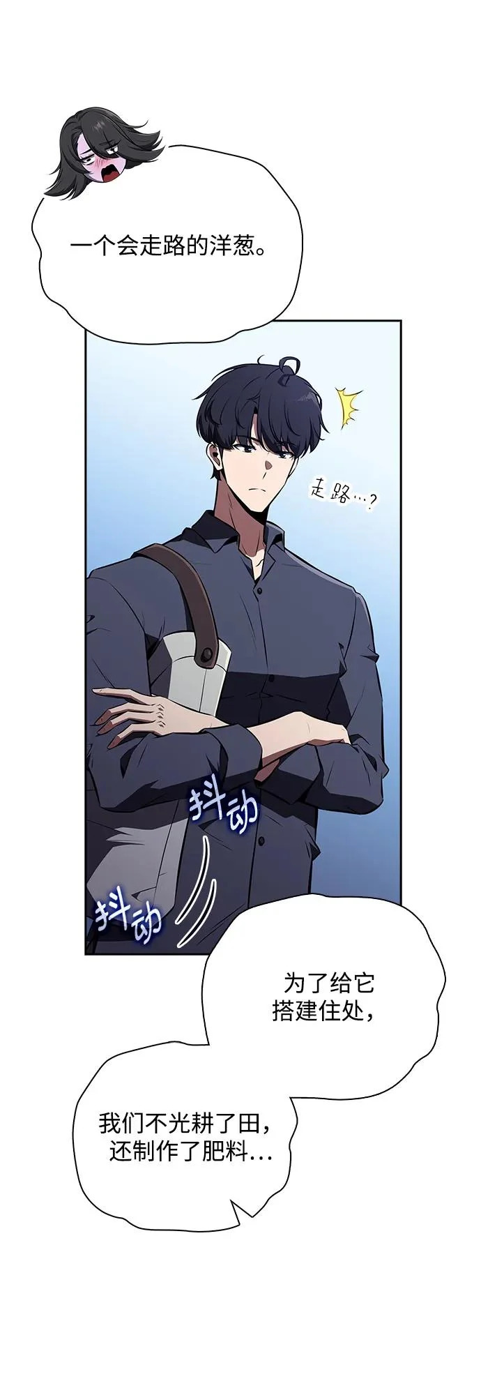 第28话 第72页