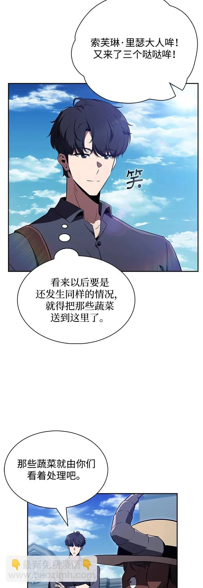 第28话 第76页