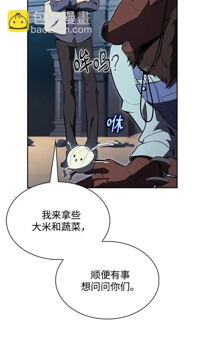 第28话 第77页